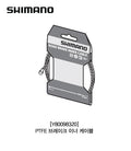 Shimano PTFE Road Brake Inner Cable 1.6x2050mm