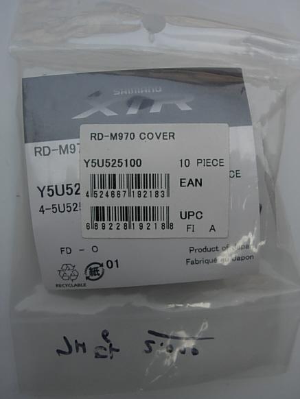 Shimano RD-M970 Cover Y5U525100