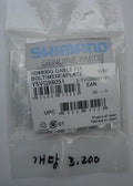 Shimano RD6600G Cable Fix Bolt(M5x8) Plate y5vg98051