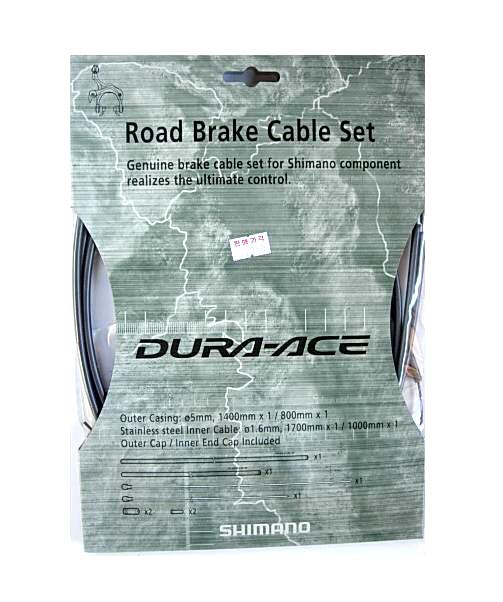 Shimano Road Bike Brake Cable Set Dura-Ace Y80098070