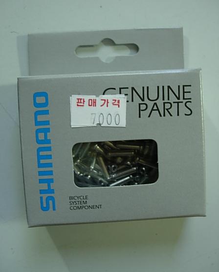 Shimano Shifter Cable End Cap Y62098030
