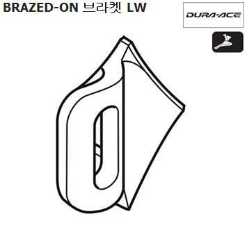 Shimano SM-FD74-LW brazed on bracket Y58032100