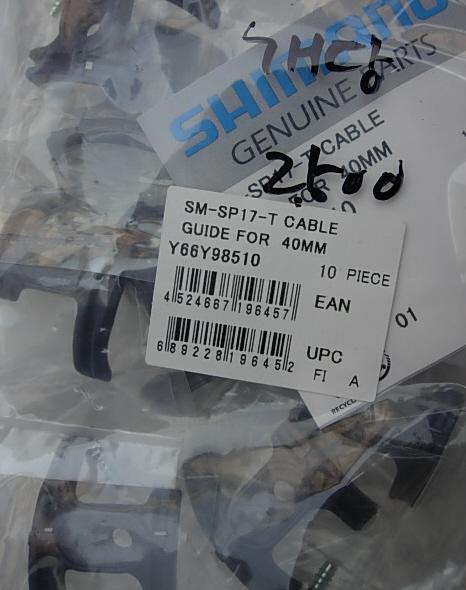 Shimano SM-SP17T cable guide 40mm Y66Y98510