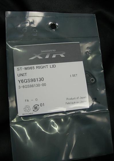 Shimano ST-M965 Right LID unit Y6GS98130