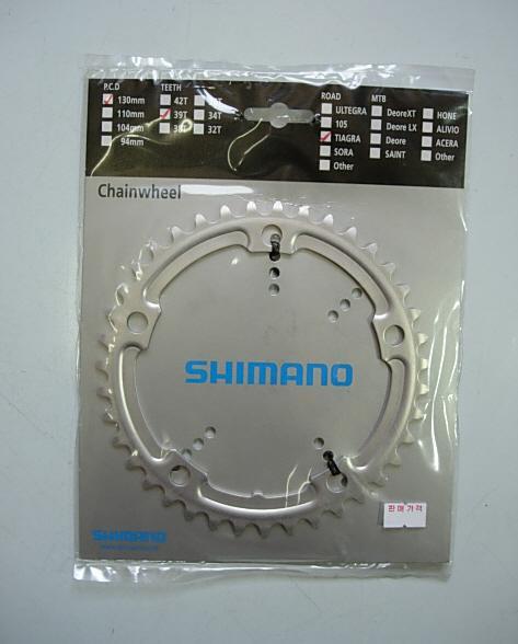 Shimano Tiagra Chainring FC-4500 39T 130mm