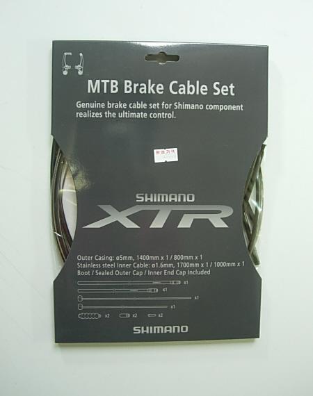 Shimano XTR Bicycle Brake Cable Set Gray Y80098060