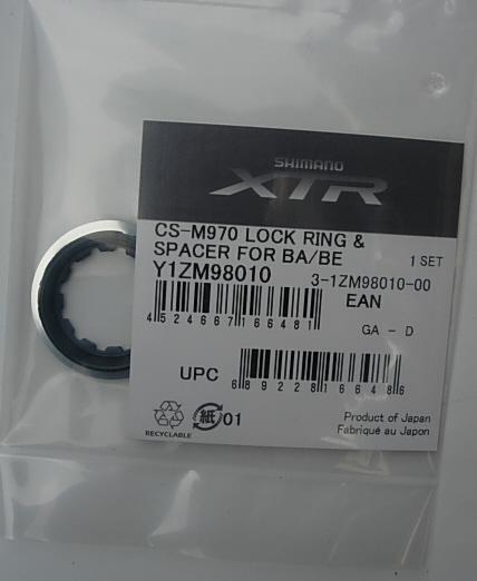 Shimano XTR CS-M970 Lock Ring Spacer Y1ZM98010