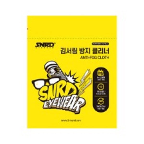 SNRD ANTI FOG CLEANER