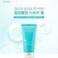 SPOHEAL Cooling Gel 100ml