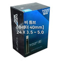 VEE Tube 24x3.5-5.0 AV40 Schrader