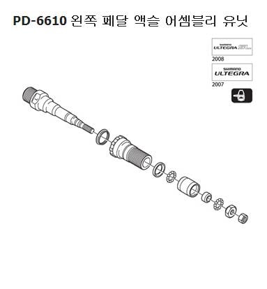 Y45J98020