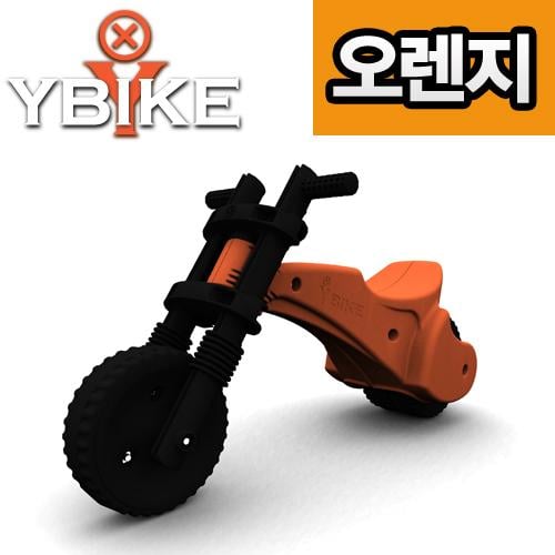 YBIKE Original Kids Balance Bike Bicycle Orange