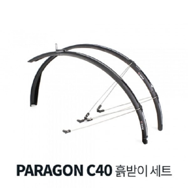 Zefal C40 PARAGON C40 MUDGUARD SET