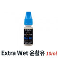 Zefal EXTRA WET LUBE Oil 10ml