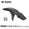 Zefal Deflector FM30 MTB