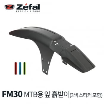 Zefal Deflector FM30 MTB